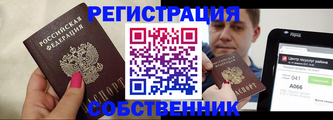 регистрация для дет. сада в Каменск-Уральске